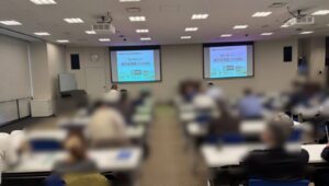 愛知県様セミナー2026-2_展示会営業術
