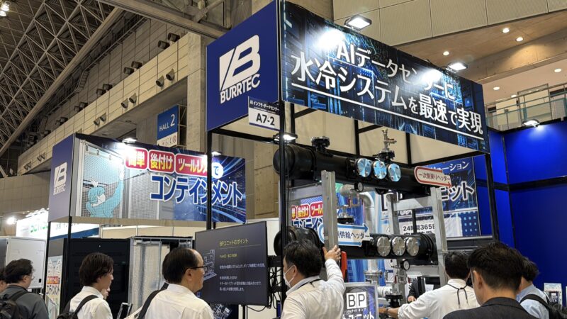 ITWeek秋2026の会場の様子_展示会営業術 (3)