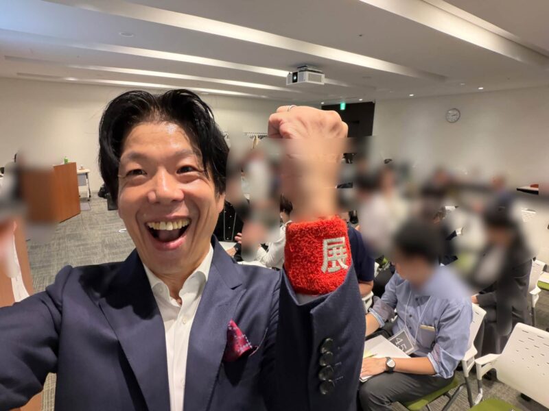 東京商工会議書様テーマ別交流会の展示会講演3_展示会営業術