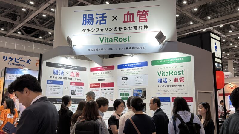 食品開発展2026の会場の様子_展示会営業術 (4)