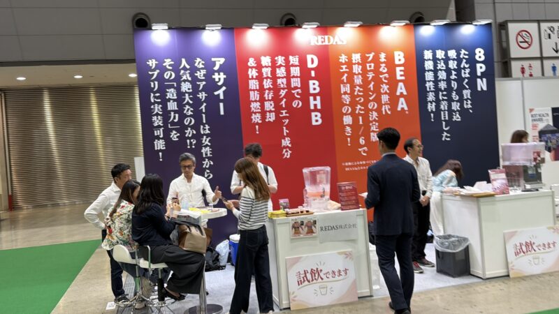 健康博覧会2026秋・東京ビッグサイト・展示会営業術 (3)