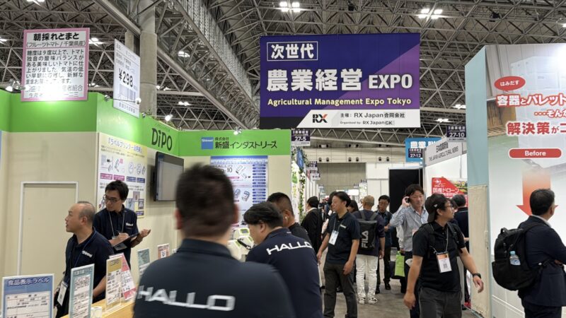 農業WEEK・TOOL JAPAN・GARDEX 2026の会場の様子_展示会営業術